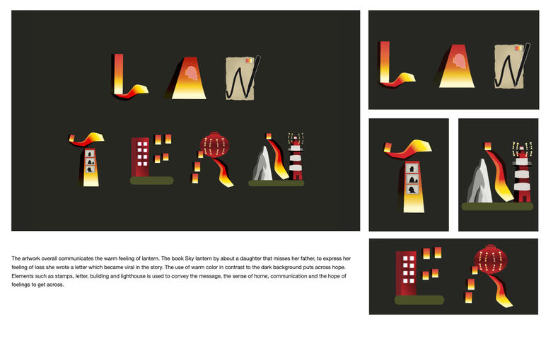 Book Cover illustration - Lantern