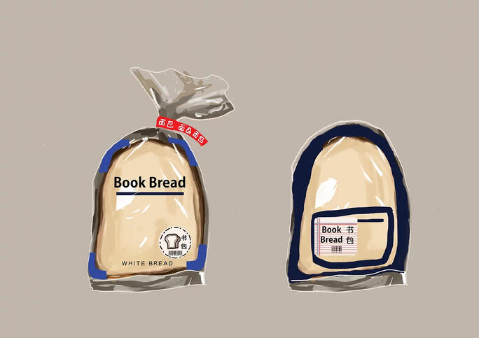 Book Bread Packaging design